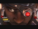 【OW】アーカイブ 202