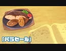飽きっぽい女が初めてのゼルダの伝説 ブレス オブ ザ ワイルド実況プレイ part12