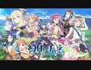 【幻日のヨハネ -SUNSHINE in the MIRROR- OP】『幻日ミステリウム』 By Aqours Guitar cover Full Version ギター 弾いてみた