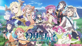 【幻日のヨハネ -SUNSHINE in the MIRROR- OP】『幻日ミステリウム』 By Aqours Guitar cover Full Version ギター 弾いてみた
