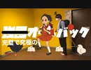 【ﾊﾑｻﾝﾄﾞ】完璧で究極のオールバック【即興で踊ってみた】