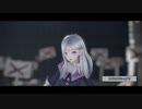 【ハリポタ魔法の覚醒/MMD】独りんぼエンヴィー【IVE】