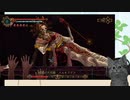 【ブラスフェマス】血を浴びる毎に強くなる変態の巡礼 Part12