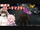 【LIES OF P】でも、ササっと機械仕掛けの嘘は嫌？ -作り込み凄過ぎません？-