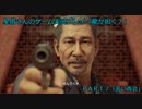 新主人公、俺が一番！　「龍が如く7」実況プレイ Part7