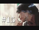 渋谷が怖い元若者が428-封鎖された渋谷で‐を実況プレイ　Part15