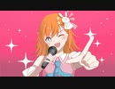 YOASOBI「アイドル」 Covered by夏ヱ