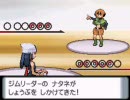 ポケットモンスターダイヤモンドを実況プレイしてみた Part9