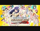 【ミリシタ 6周年記念PV】「アイドルマスター ミリオンライブ！ シアターデイズ」