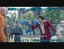 新主人公、俺が一番！　「龍が如く7」実況プレイ Part8
