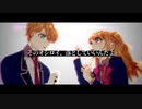再演　【人力 / 星野兄妹】