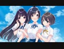 【アオナツライン】エロゲ初心者と青い
