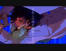 【VocaDuo2023vv】夜警革命【オリジナル】