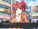 るいは智を呼ぶ　プレイ動画　パート34　るいルート10