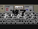 『 おにぎり検査体制 』ありがとうアツマール、ありがとうおにぎり。最高記録 (475pt)