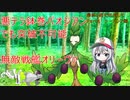 【ポケモンSV】1匹で戦況を変える！無敵戦艦オリーヴァ！【最終3桁目指してランクマ！Part4】