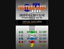 VIRTUAL_GATE_20230628