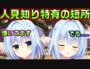 【生徒会長】#115　人を好きになり過ぎてしまうという悩み【ハミダシクリエイティブ】