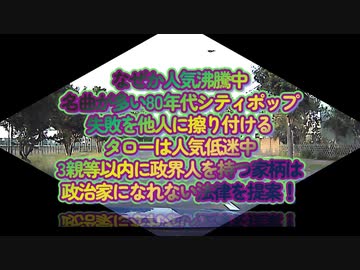 人生楽無し苦しかないさ～♪今回のグダグダの雑談です...