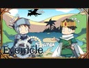 トワの紙芝居【Evenicle-イブニクル-】#22