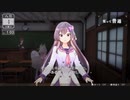 多少はツッコむLOOP8（ループエイト）【ネタバレ有】＃4