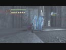 「DMC3 そろそろクライマックス？」part3