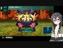 【世界樹の迷宮Ⅱ HD REMASTER】#3 サラマンドラよりずっと速く迷宮を駆け抜けろ！【花隈千冬実況】