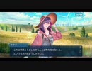 勇者が往く　FGO１部を越えたので２部初見実況　part530