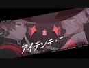 【MMD刀剣乱舞】アイデンティティ【天保江戸組】