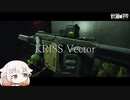 KRISS Vector 晴らすべく戦います。【ONE実況】【タルコフ】【EFT】