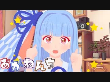 年上の年下っていいよね