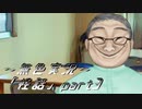 《無色実況》【ホラーノベル】「怪話」part3