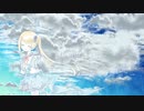 【UTAUカバー】L'azur【星海メリル】