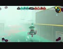 夜はやっぱり【イベントマッチ】#5 霧の中の戦い-その2-1【Splatoon3】