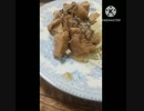 豚肉の煮物にいそ松葉あうよ居合術一閃豚肉の煮物違ったぶった斬るの見物