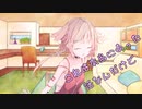 ことのはさんちの日常『これは本当にあった話なんだけど』編【えーあいぼいす劇場】