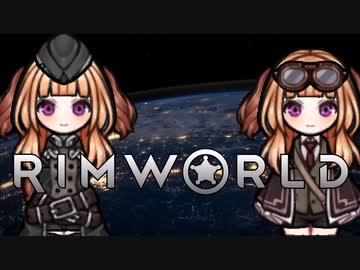 【RimWorld】#25 パニエルとほのぼの辺境生活【VoicePeak】