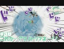 竜の巣の中で舟を見たんだッ！【ゼルダの伝説 ティアーズ オブ ザ キングダム】#30