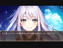 護衛艦フワデラ　第109話　シュモネーとテーシャ