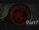 【実況】ファイナルファンタジー16　part7