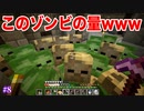ただでさえ味方同士で潰し合ってて進まへんのに、ダンジョンが難しくなったらもう無理やろwwwww【World of Color Wheel #8】