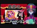 【雑談】スパイダーマン：アクロス・ザ・スパイダーバースを観てきたよ