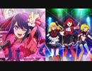 サインはB-New Arrange Ver.- 新生B小町withアイ