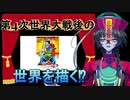 【雑談】少年と犬を観たよ