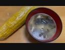 【ダイエット】42日目