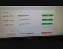 XM口座：海外口座：100％ボーナスが２つある。2023年6月29日