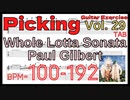 ギターピッキングが上手くなる練習方法 Paul Gilbert  Whole Lotta Sonata TAB ポール･ギルバート ピッキング基礎練習【キソレン Picking Vol.34】