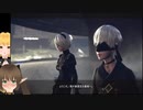 悔しい・・・もう1周【NieR:Automata / ニーア オートマタ】おまけ10