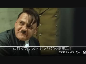 【ナチスジャパン】マイナンバーが目指す世界は国民総デジタル監視システムです2023/06/28