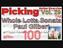 Paul Gilbert  Whole Lotta Sonata TAB ポール･ギルバート ピッキング基礎練習 BPM100【Guitar Picking Training Vol.29】